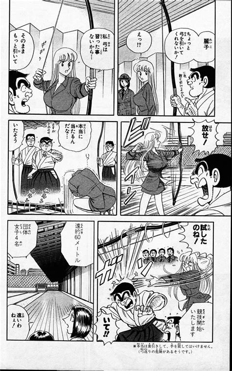 こち亀えろ|[こち亀]のエロ同人誌・エロ漫画一覧